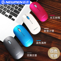 Newly rich wireless mouse Bluetooth unlimited portable office business home for ipad Apple mac Lenovo ASUS Xiaomi Huawei HP laptop desktop computer USB general girl