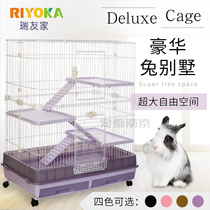 riyoka Ruiyou family super large anti-spray double drawer rabbit cage ChinChin guinea pig luxury double three-story villa