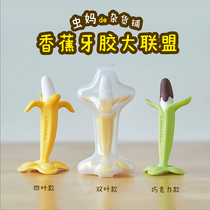 Japanese KJC EDISON MAMA Addison baby tooth stick bite glue baby banana tooth fixer