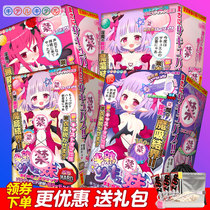 Japans succubus half-cooked sisters animation work mouth famous device male masturbation device aircraft cup adult supplies masturbation artifact
