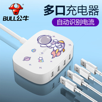 Bull Charger head Multi-port USB Apple X Porous 8 mobile phone iPhone multi-socket iPad plug Porous Multi-function Android 5V2A Universal