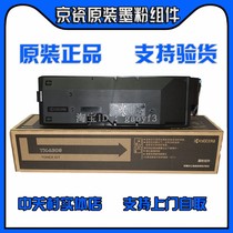原装京瓷TK-6308粉盒3500 3501 4500 5500i 4501i 5501碳粉 墨粉