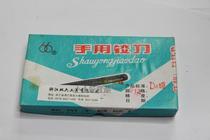 Authentic hang gong six hand reamer cutter 3 4 5 6 7 8 9 10 11 12 13 14 accuracy H7