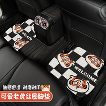Tiger Car Footbed Silk Ring Ground Blanket Universal Tiger Year Cute Cartoon Car Anti Dirty Mat main driving single sheet