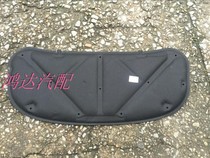 Original Wuling Hongguang front cover heat insulation pad new Hongguang S engine cover front hood sound insulation cotton