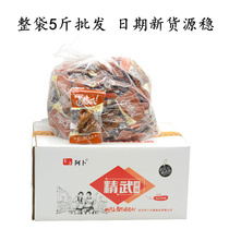 New goods Wuhan Abb marinated chicken feet 2500g sauce fragrant spicy chicken claw small package chicken cooked food snacks