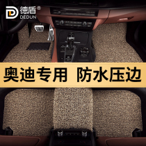 Apply Audi Q5L A4L A4L Q3 rug Q2L Q8 A6L A6L A3L A3L Q7 A5 A5 foot pad