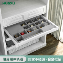 Painting Yu wardrobe hardware push-pull jewelry drawer treasure box Jewelry box Cloakroom telescopic damping storage box lattice