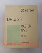 OAT Depot DR523 plate paper Depot DR520 plate paper DR520 plate paper DR520 plate paper DR520 plate paper
