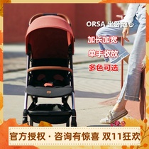gb good baby stroller Orsa Flip can lie down sports two-way shock absorber disassembly and washing E5011