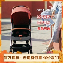 gb good baby stroller Orsa Flip can lie down sports two-way shock absorber disassembly and washing E5011