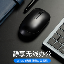 ASUS ASUS WT205 laptop desktop computer game Wireless Laser Business Office mouse mute girl