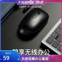 asus Asus WT205 notebook desktop computer game wireless laser office mouse girl
