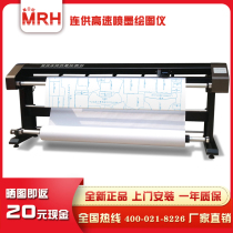 Continuous supply inkjet CAD plotter clothing double jet plotter master RH-190