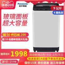 Panasonic Q9 is a large capacity glass cover 9kg q79h2r brother's model of full-automatic washing machine