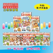 Childrens magnet magnetic flying chess beast chess checkers Chinese chess Chess chess Go game
