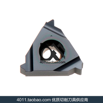 Vargus Vargas *VARDEX threaded blade 3ER 0 7 0 0 75 75 8ISO VTX