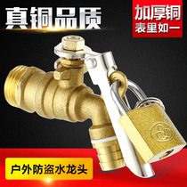 All copper outdoor with lock anti-theft faucet 4 points and 6 points mop pool can be padlocked with key nozzle