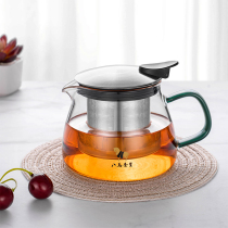 Eight horses tea tea set glass teapot tea tea heat resistant glass teapot home office foam teapot 400mL