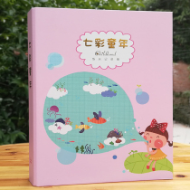 Kindergarten growth manual record book A4 loose-leaf bag album album file diy graduation childrens growth commemorative book