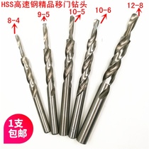 Sliding door drill Aluminum alloy drilling step step variable diameter drill nozzle 8 change 4 9*5 10 change 5 6 12 change 5 6 8