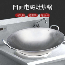 Stainless steel commercial concave induction cooker special binaural hotel 50 round bottom iron pot cooking pot non-coated