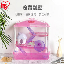 IRIS Hamster cage Hamster toy supplies Transparent oversized Acrylic hamster nest double-decker villa