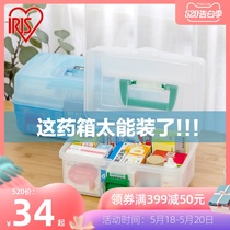 Alice iris Japan family medicine box multi-layer size health Alice emergency plastic medicine box