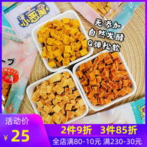 日本多格漫无添加发酵Q弹趣粒训犬奖励肉干成幼犬用宠物狗狗零食