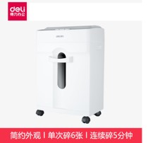 Del 9920 paper shredder electric office paper shredder data shredder national joint guarantee