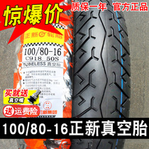 Zhengxin tire 100 80-16 motorcycle tire half hot melt front and rear tire Xiamen 10080 16 inch vacuum tire