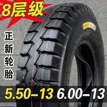 Zhengxin tire 5 50 6 00-13 Tricycle electric car outer tire 550 600 One inner tire rim