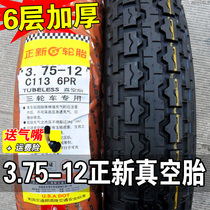 Zhengxin tire 3 75-12 vacuum tire tricycle dedicated 375 a 12 inch electric car motorcycle tire