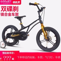Lenjoy领航员儿童自行车一体成型镁合金2 6 10岁宝宝单车