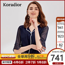 Claritel 2020 women's new summer shopping mall same thin trumpet sleeve very elegant short sleeve blouse woman