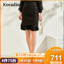 Clettier 2020 women's spring new fashion all-around skirt lace slim professional long skirt
