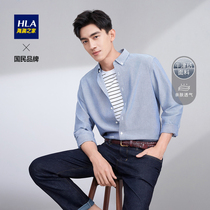 Lin Gengxin the same HLA/Hailan Home Oxford shirt 2020 spring new product solid color long lining men