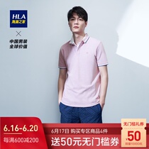 HLA / Hailan home turn over collar embroidered Short Sleeve Polo 2020 summer new Pearl ground fabric comfortable short T man