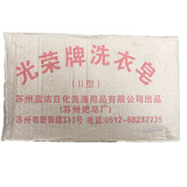 Glorious laundry soap Glorious soap Classic laundry soap Transparent soap whole box 30 pieces Jiangsu Zhejiang Shanghai and Anhui