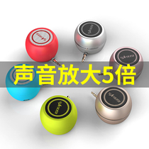  Mobile phone loudspeaker Audio Mini in-line small speaker External speaker Universal external speaker Computer portable player Small subwoofer with mobile phone mp3 wireless Bluetooth music