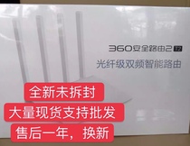 360无线路由器T2 V2安全5g千兆AC双频1200m家用智能wifi中继 穿墙