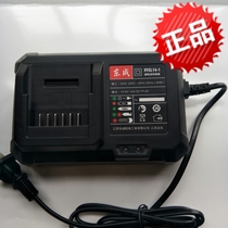 Dongcheng original 12V16V brushless lithium battery charger flat push electric drill 14 4V flat push FFCL14-1