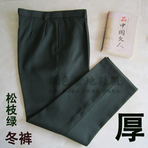 Pine branch green winter pants thick wool serge winter clothes pants loose Army fan pants casual pants pants mens pants