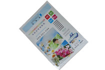 A3 Ai Pai Le 200g double-sided high gloss copper plate color spray coated paper ink jet copper plate