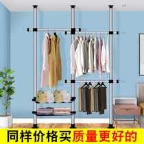 Dearest rack hanger Floor bedroom cloakroom Simple thickening and hanging open vertical coat rack