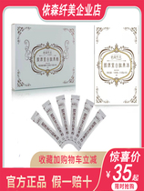 Yisen Fimei Enzyme Fruit Powder Jelly Yao Bath Gold Soup Collagen Peptide Fruit and Vegetable Powder Drinks