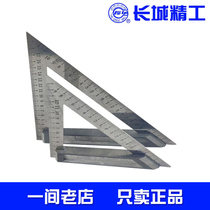 Great Wall Seiko Triangle Ruler Scale Clear A Triangle Ruler Stainless Steel Ruler Wide Bottom 45 Degree