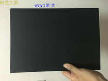 200G black cardboard A4 handmade cardboard jewelry clothing animation design hand-painted colored lead drawing black card