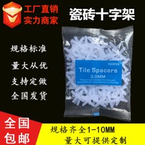 Factory low price Ceramic Tile Cross card home decoration paving special beautiful seam plastic clip tile holder 1 2 3mm