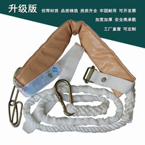 High-altitude operation seat belt Electric electrician construction climbing bar with white single insurance safety belt